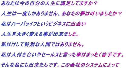 ���̎����̐l���ɖ������Ă܂����H